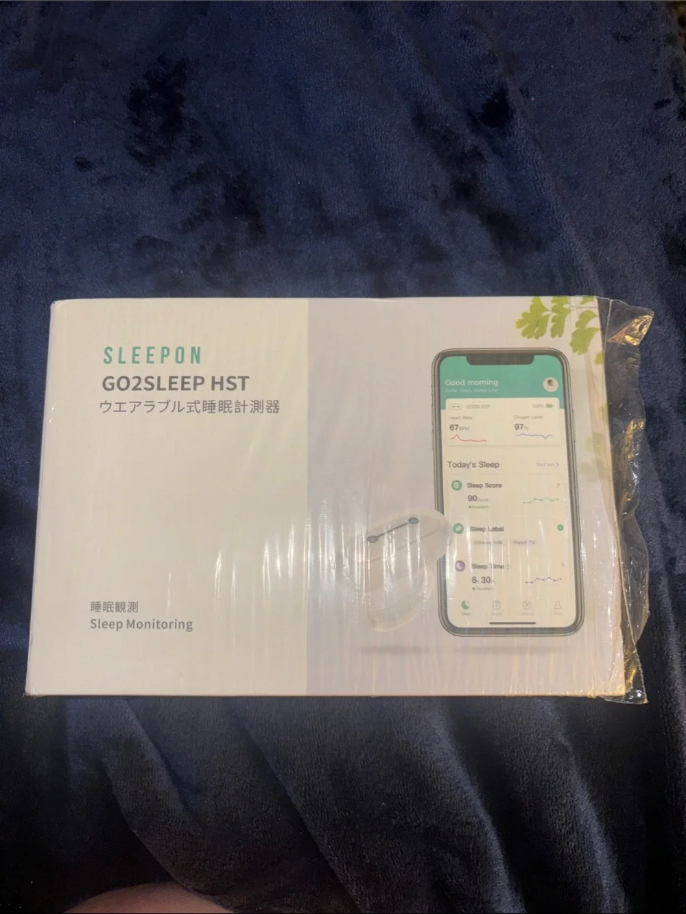 Sleepon GO2SLEEP HST Sleep Monitoring